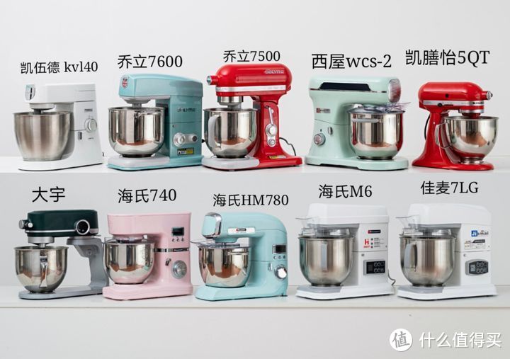 2021厨师机选购最全干货,斥巨资测评热门型号,乔立,海氏,西屋,凯膳怡,凯伍德哪家厨师机更好